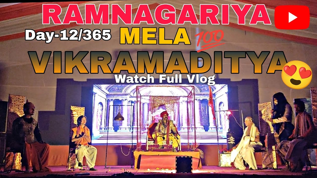 VIKRAMADITYA Show Dekhiye Farukhabad RAMNAGARIYA MELA 🔥 Me 