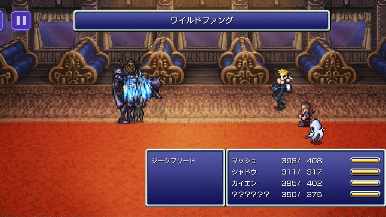 【FF6ピクセルリマスター】戦闘はセミオートのFF6#6