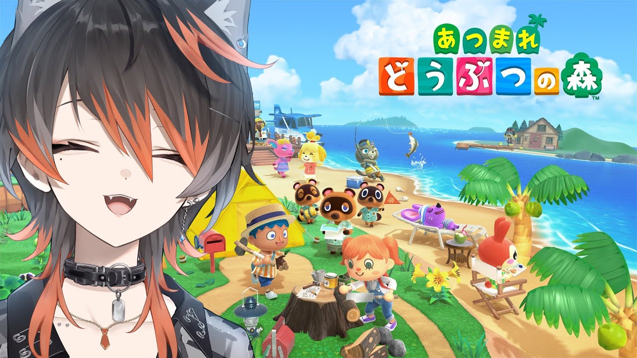 【朝活】あつまれどうぶつの森【Vtuber　#黒々ノイヌ】