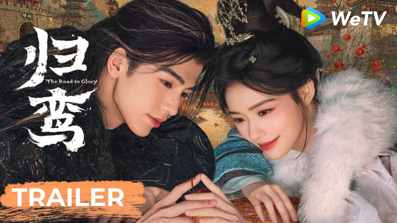 Trailer【The Road to Glory归鸾】| Torn Between Love and Power | Zhang Linghe, Jelly Lin | WeTV