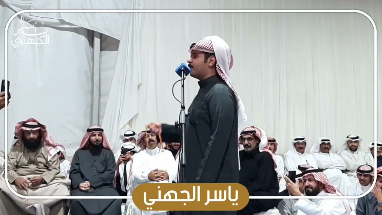 وانا اتعذر عن الطاروق هذا بلا مهونه محبوب النون❌منيف منقره حفلة الكويت2024/11/22🇰🇼