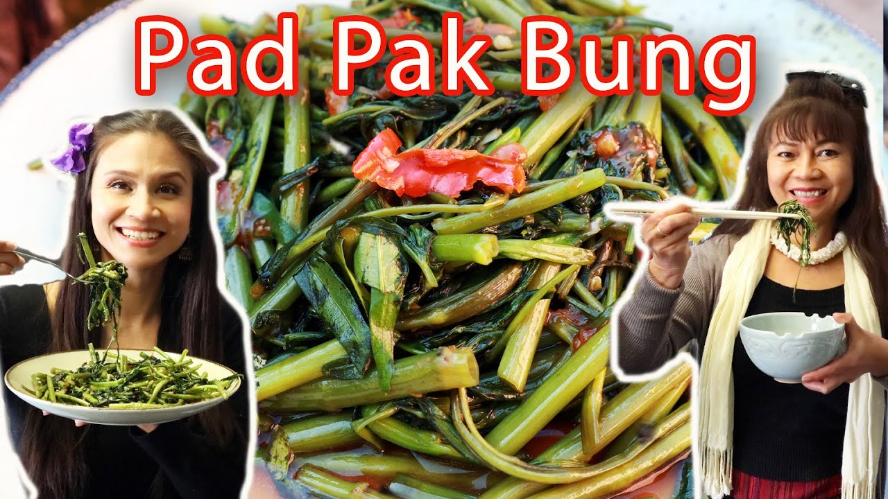 Gebratener Wasserspinat wie in Thailand ~ Pad Pak Bung ผัดผักบุ้ง Rezept 🇹🇭 mit 3 Tipps!
