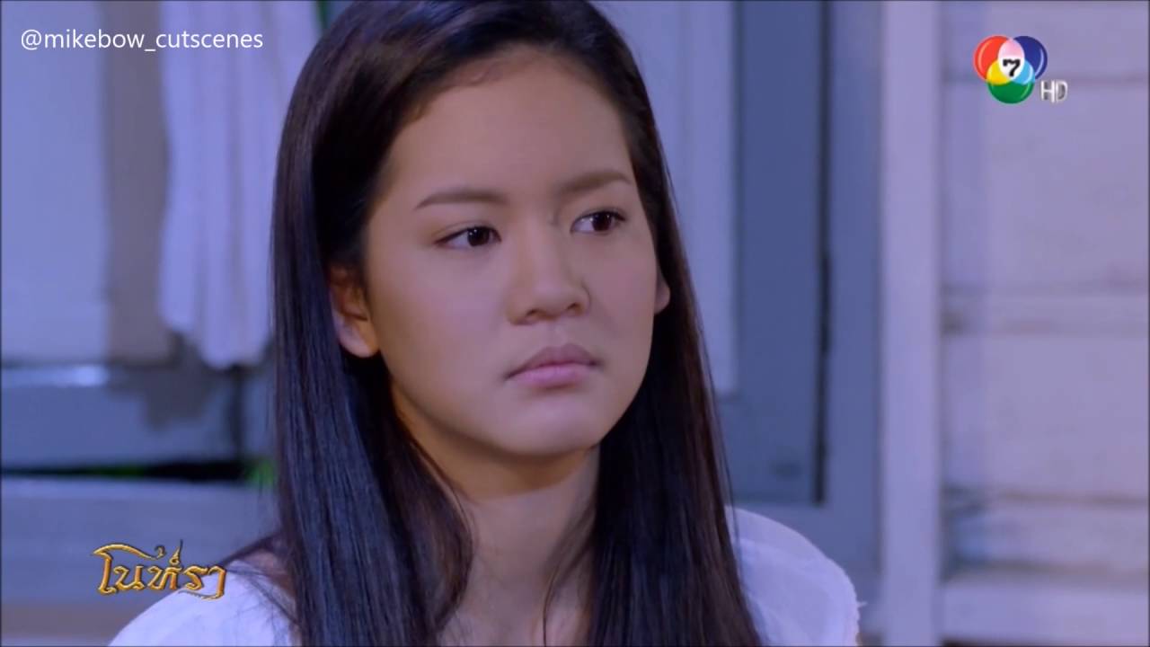 โนห์รา - มั่นใจไม่รัก OPV