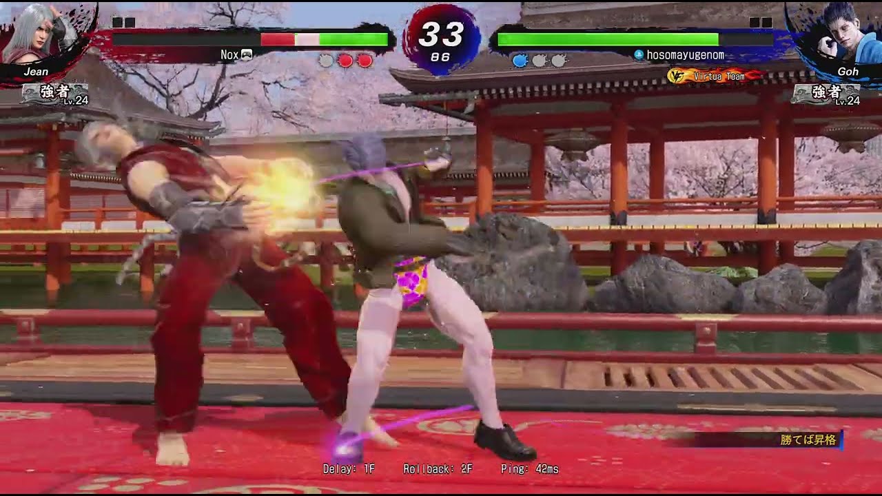 初猛者昇格のランクマッチ Virtua Fighter 5 R.E.V.O. World Stage_20260125 強者ゴウ
