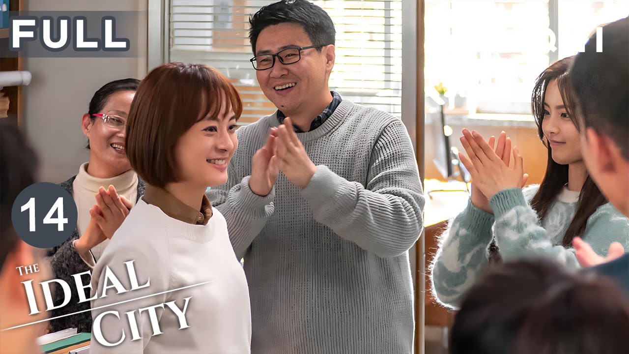 【English Dubbing|FULL】理想之城 The Ideal City EP14 | 孙俪&赵又廷 | 爱奇艺华语剧场