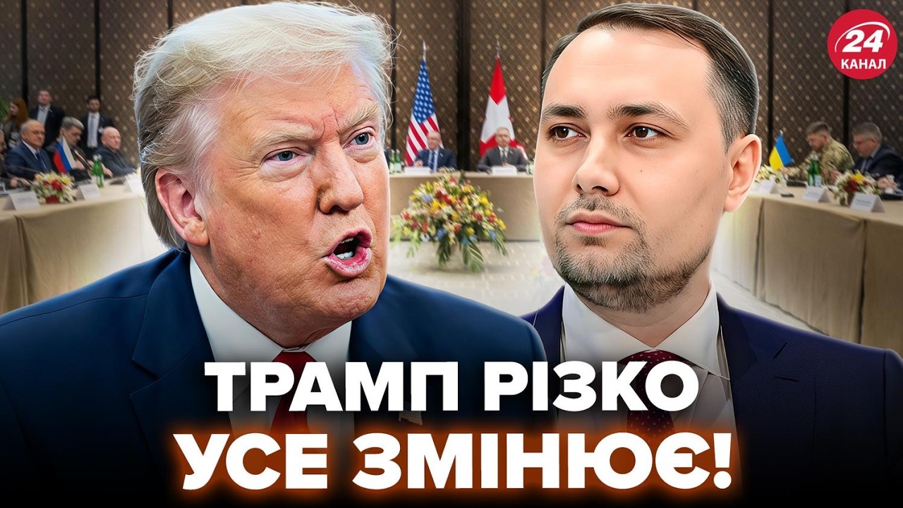 ⚡СЕЙЧАС! НЕМЕДЛЕННОЕ РЕШЕНИЕ Трампа по Женеве ВСЁ МЕНЯЕТ. В последний момент США приняли НЕОЖИДАННОЕ