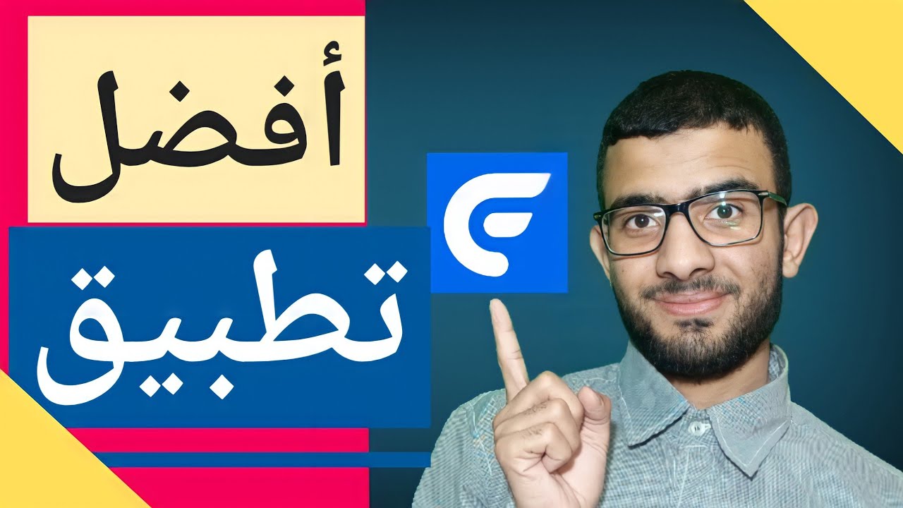 كيف تربح من الترجمة بالموبيل فقط  📲