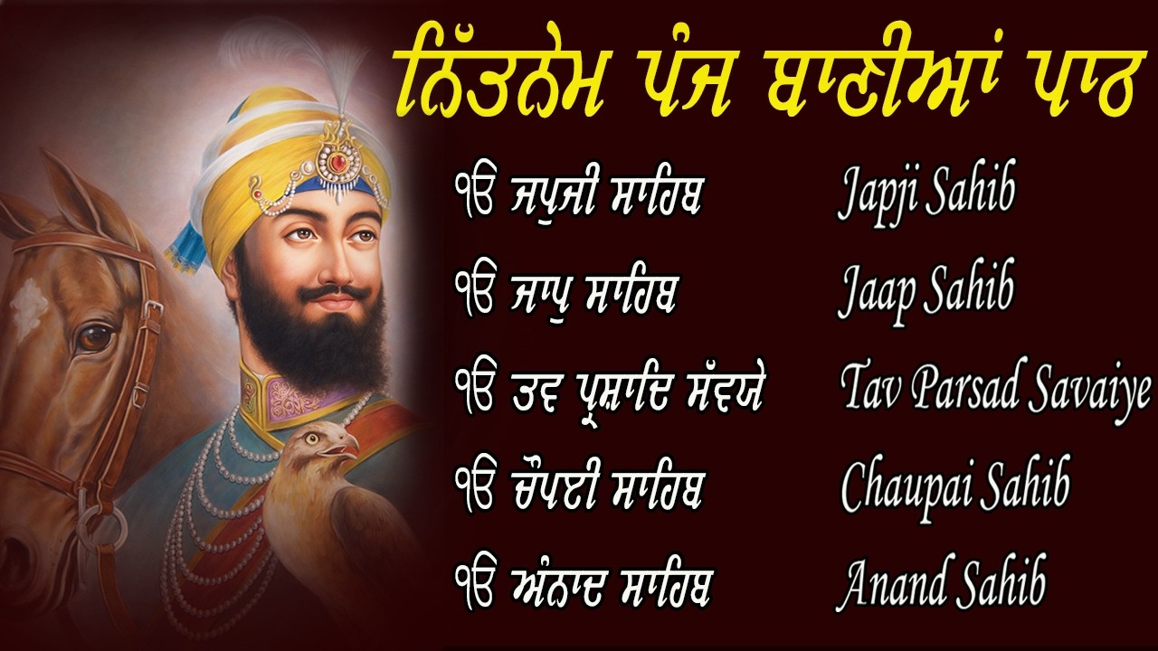 Nitnem Sahib Full Path | Nitnem Sahib | Panj Baniya Da Path | Fast Nitnem Sahib #wahegurusimran