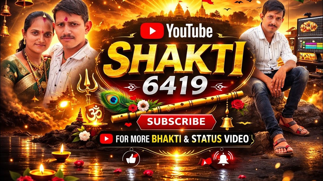 બધાય પધારો વાલા લાઈવ માં બધાની હાર્દિક સ્વાગત છે