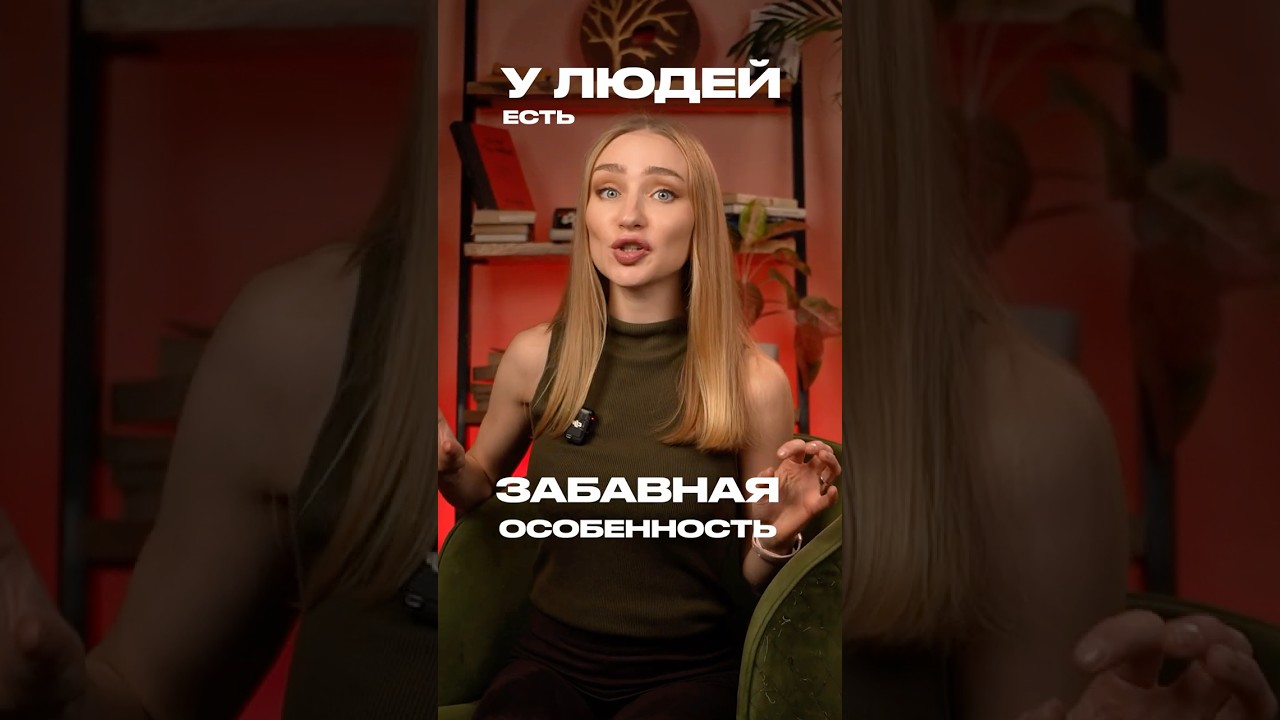 Теперь мы знаем, почему так плохо запоминаем историю😂##хочуфакты #интересныефакты
