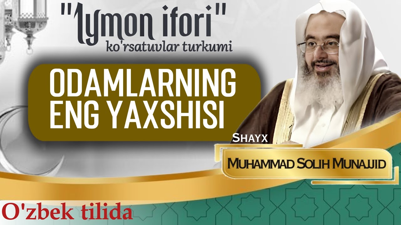 Odamlarning eng yaxshisi | Shayx Muhammad Solih Munajjid