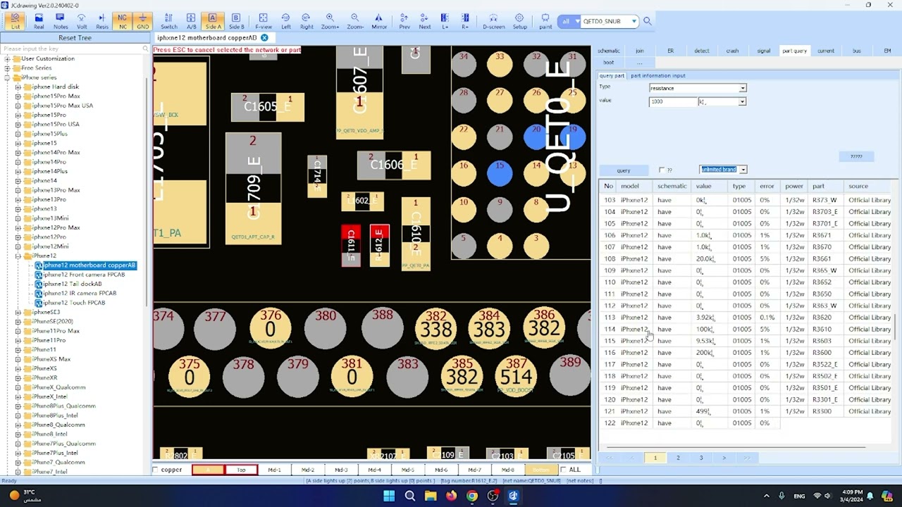 شرح مفصل على خيارات برنامج المخططات JCID
