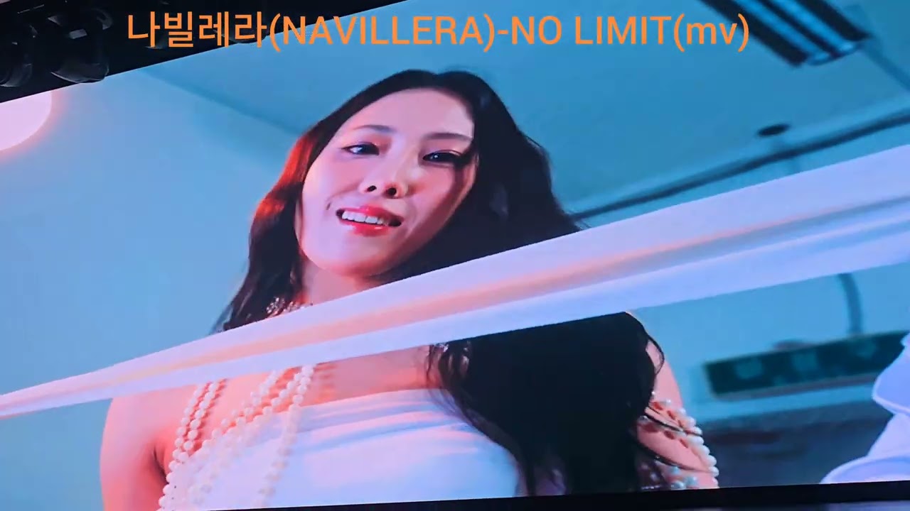 [NO LIMIT] 나빌레라(NAVILLERA)-NO LIMIT(MV) 나빌레라 NAVILLERA NOLIMIT 나빌레라데뷔쇼케이스  260203 @홍대아스트라홀