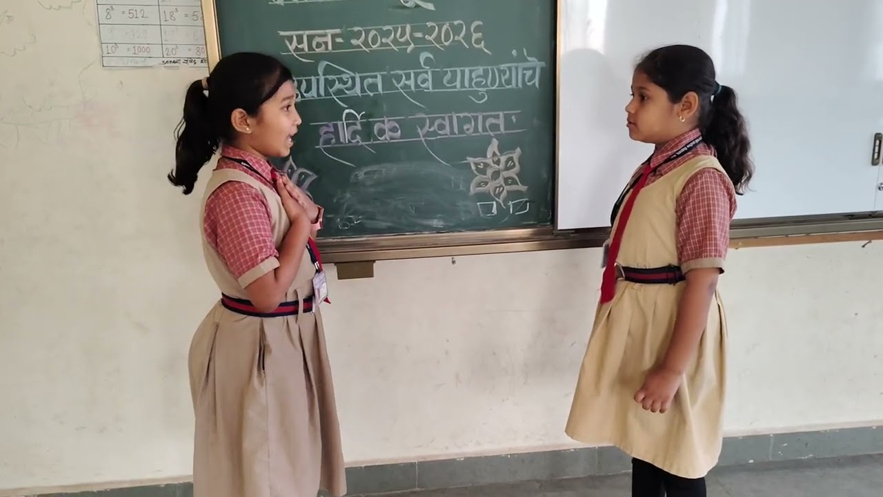 #Owsome इन्स्पेक्शन च्या दिवशी मुलींनी केलेले संभाषण #educationschool