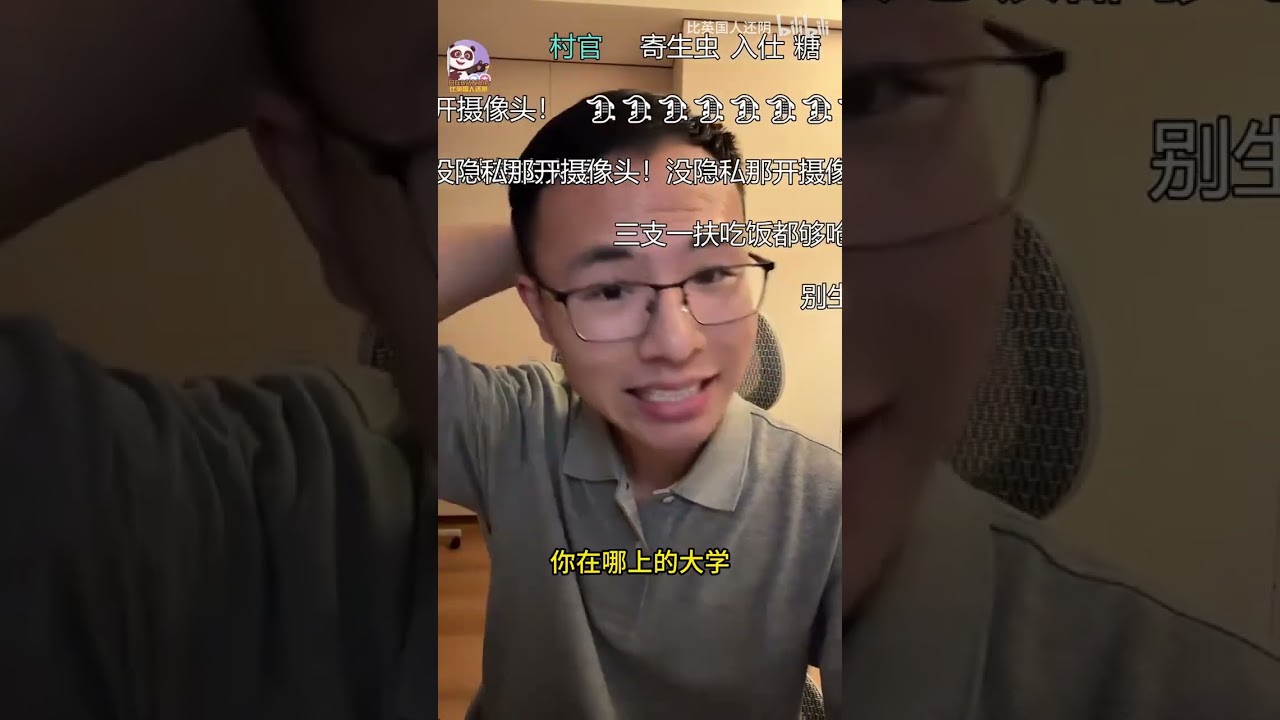 山东大学生村官、三支一扶、精准扶贫，读书就是要为人民服务。