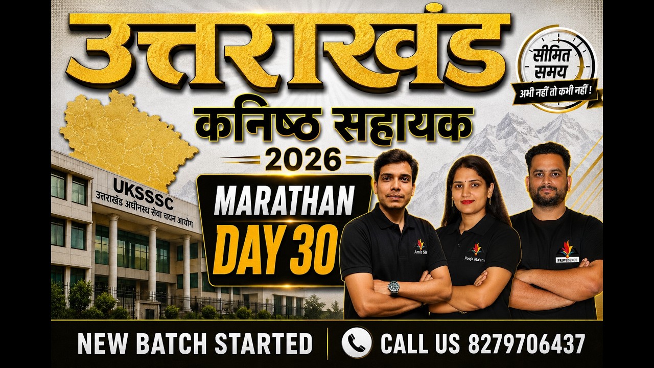 Uttarakhand kanisth sahayak 2026| Marathon - 30| UKSSSC KANISTH SAHAYAK 2026  | 4 Oct Exam Target 🎯