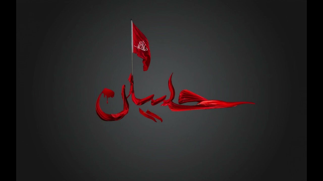 Mazlum Bhera Da Gal Chum Ke