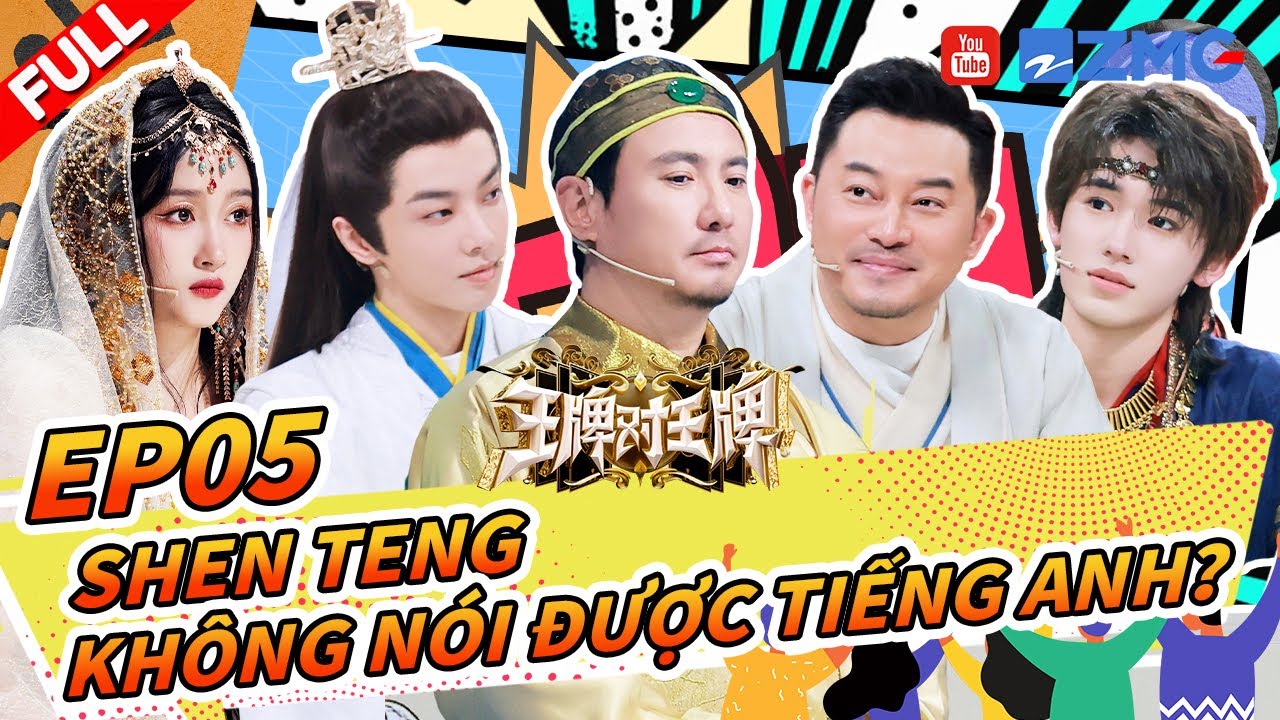 【Vietsub-FULL】丨Shen Teng Shayi chơi trò chơi theo hình thức đoán？ VươngBàiĐốiVươngBài8 EP5