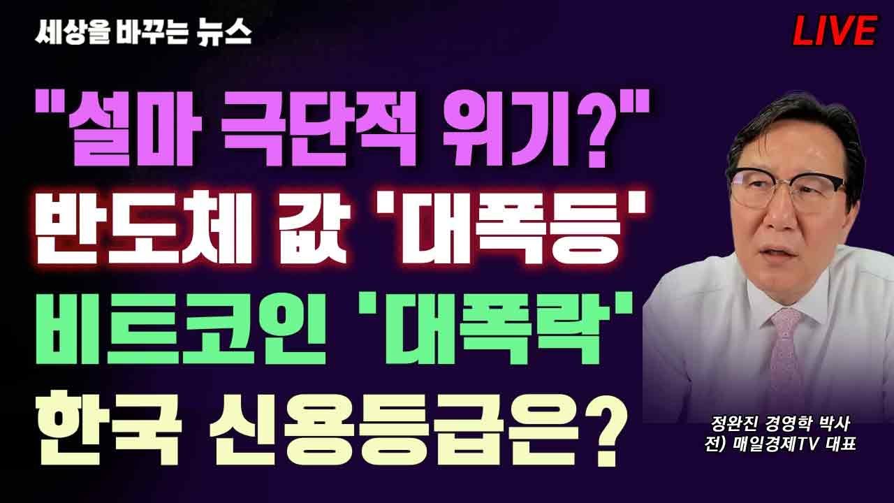 [세바뉴] 은값이 대폭락 