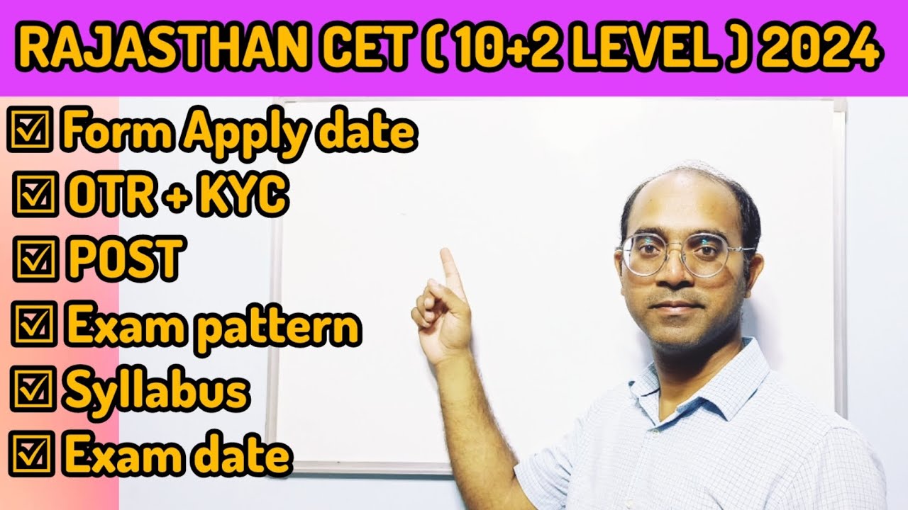 RAJASTHAN CET ( 10+2 LEVEL ) 2024 NOTIFICATION | CET 10+2 FORM | RSMSSB | अधीनस्थ बोर्ड भर्ती