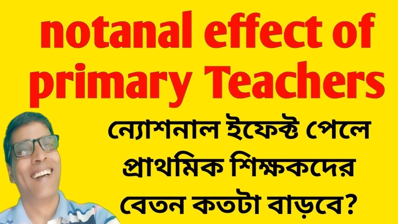 notanal effect of primary school Teachers update @nimtitadarshan