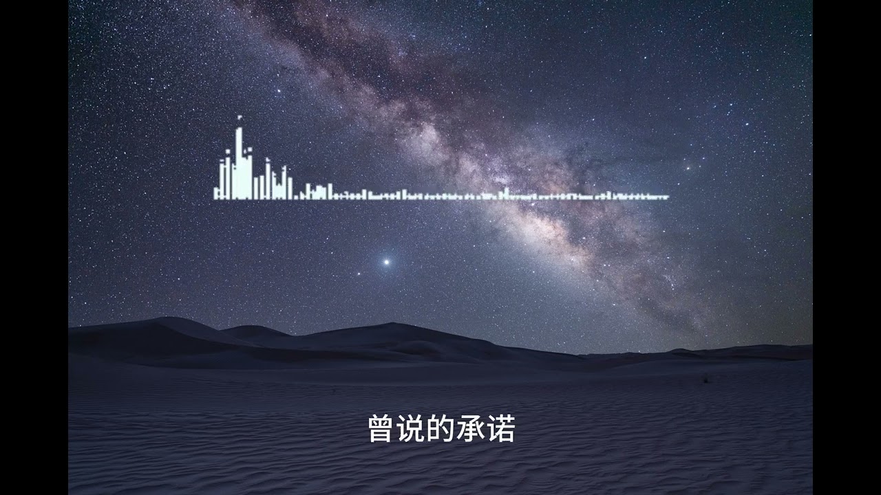 我们的结局-任夏【我知道你在等着我放弃其实我也在等自己死心请给我一点时间去忘记毕竟我爱了这么久的你配不上我们当初的相遇】动态歌词