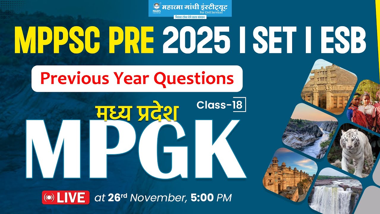 Target MPPSC Prelims 2025 | मध्य प्रदेश सामान्य अध्ययन | MPGK Previous year question paper for MPPSC