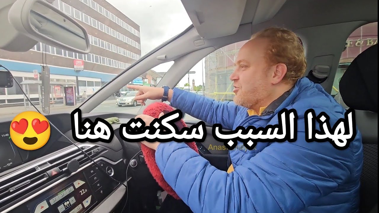 كيف تختار المكان اللي تسكن فيه في اوروبا