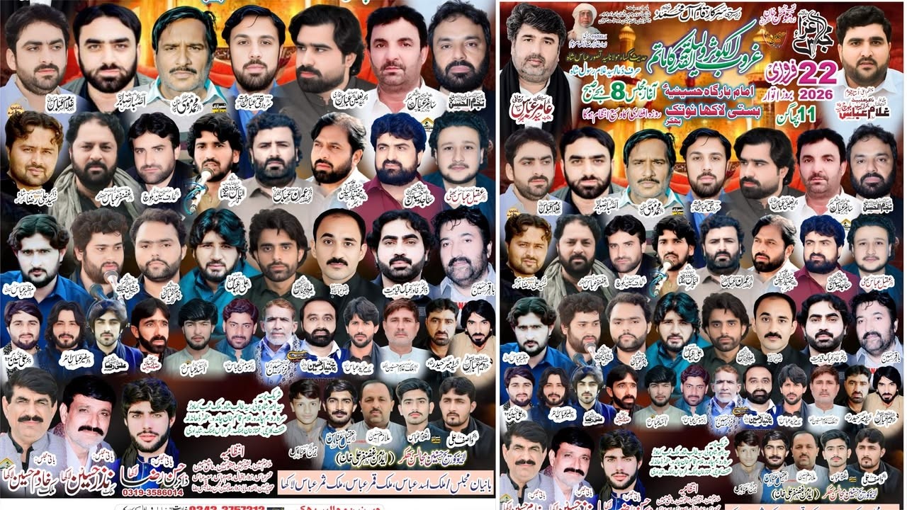 Live Majlis Aza 22 February 2026 Basti Lakha Notak Bhakkar
