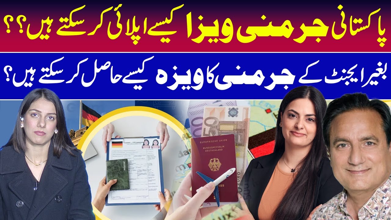 Germany Visa Process And Details Without Agent | Bushra Khan LIVE | RNN TV