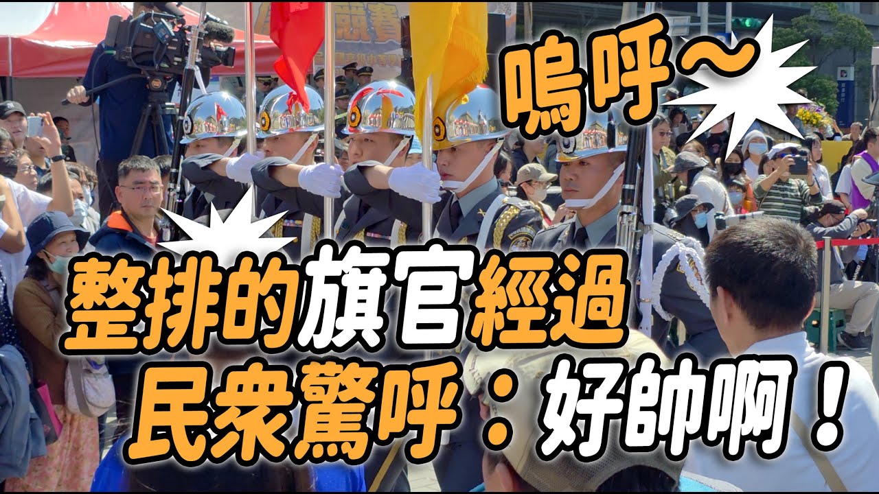 4K 熱騰騰🔥🔥🔥【🔥天啊～整排的「旗官」經過 民眾驚呼：好帥啊！？】【玲玲微電影 SmileVlog】 #陸軍儀隊 #陸軍樂隊 #三軍儀隊 #army #2025年學生儀隊競賽 #桃園藝文廣場