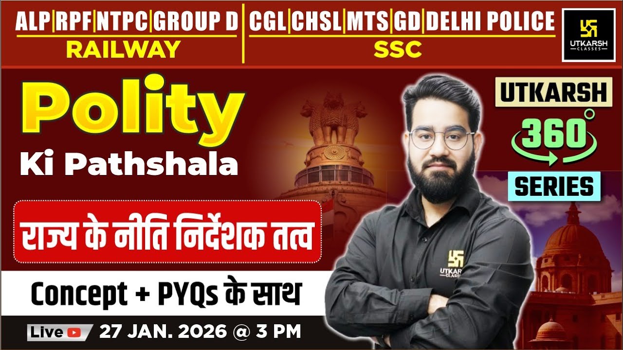 राज्य के नीति निर्देशक तत्व | Polity ki Pathshala | Utkarsh 360 Series | Chetan Sir