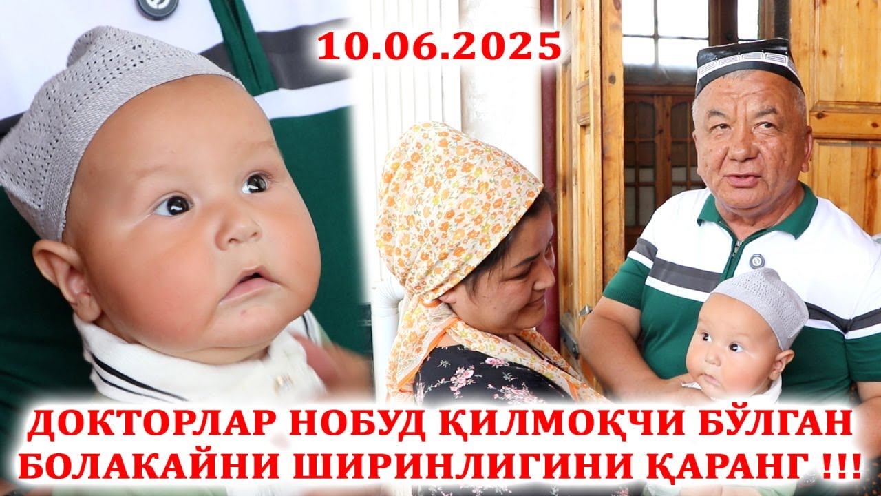 ДОКТОРЛАР НОБУД ҚИЛМОҚЧИ БЎЛГАН БОЛАКАЙНИ ШИРИНЛИГИНИ ҚАРАНГ !!!  10.06.2025
