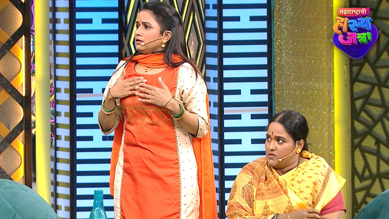 सासू सासऱ्याचे भांडण Skit|Ashwini, Rohit, Vanita | Maharashtrachi HasyaJatra|Best Of Vinodacha Bonus