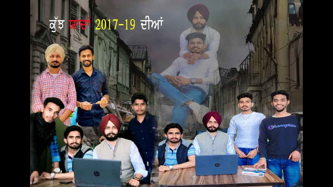 || ਯਾਰੀ ਦੇ ਪੰਜ ਸਾਲ ਪੂਰੇ || YAAR JIGRI  (ETT DIET DEON BATHINDA) 2017-19 BATCH || MISS ALL MOMENT ||