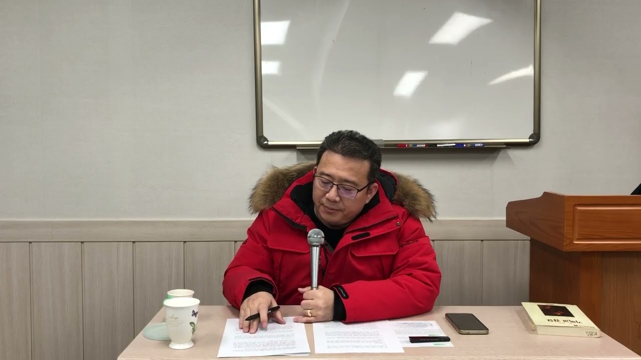 20260114 수요모임 데살로니가전서 개관