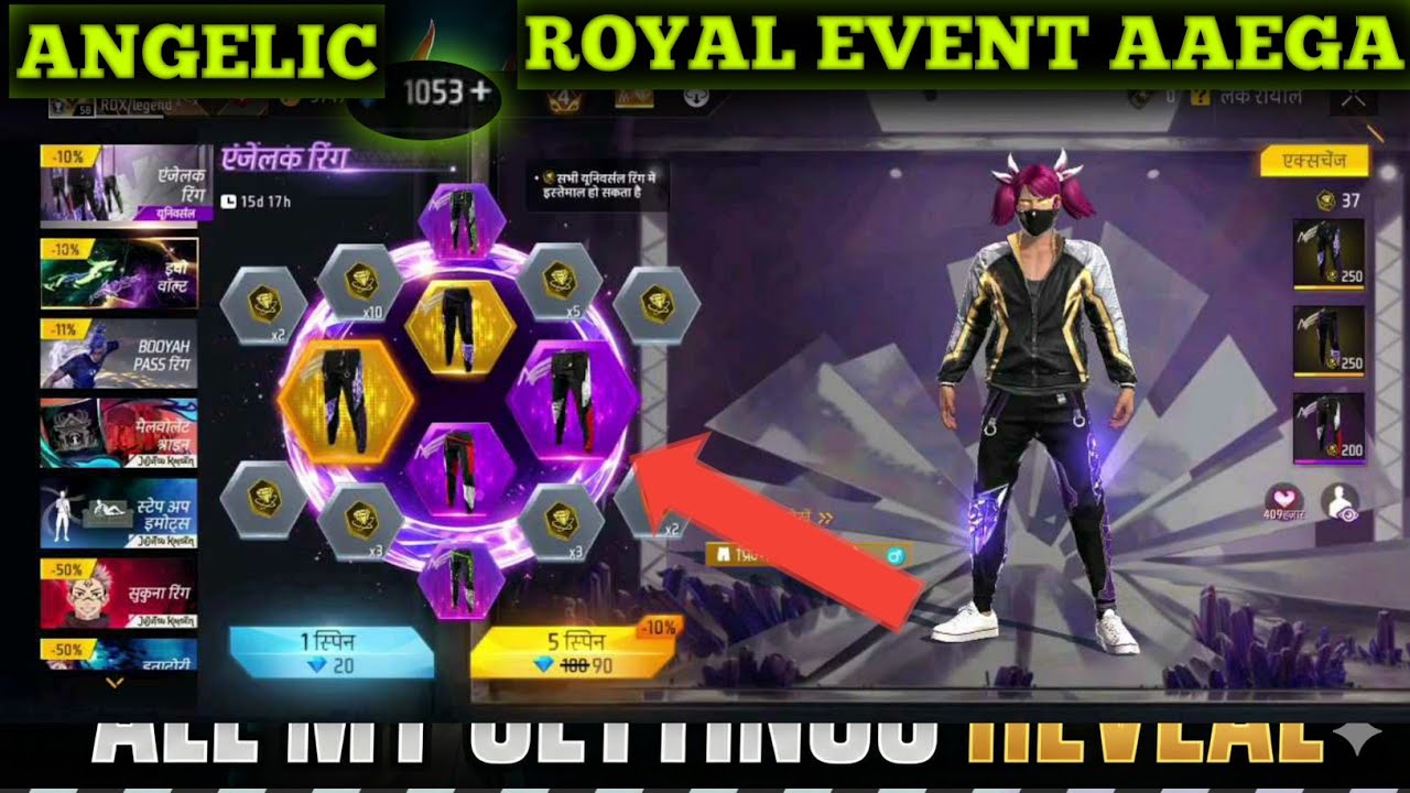 FINALLY ANGELIC EVENT IS BACK 😳 | Free Fire Royal Ring Update #angelical
