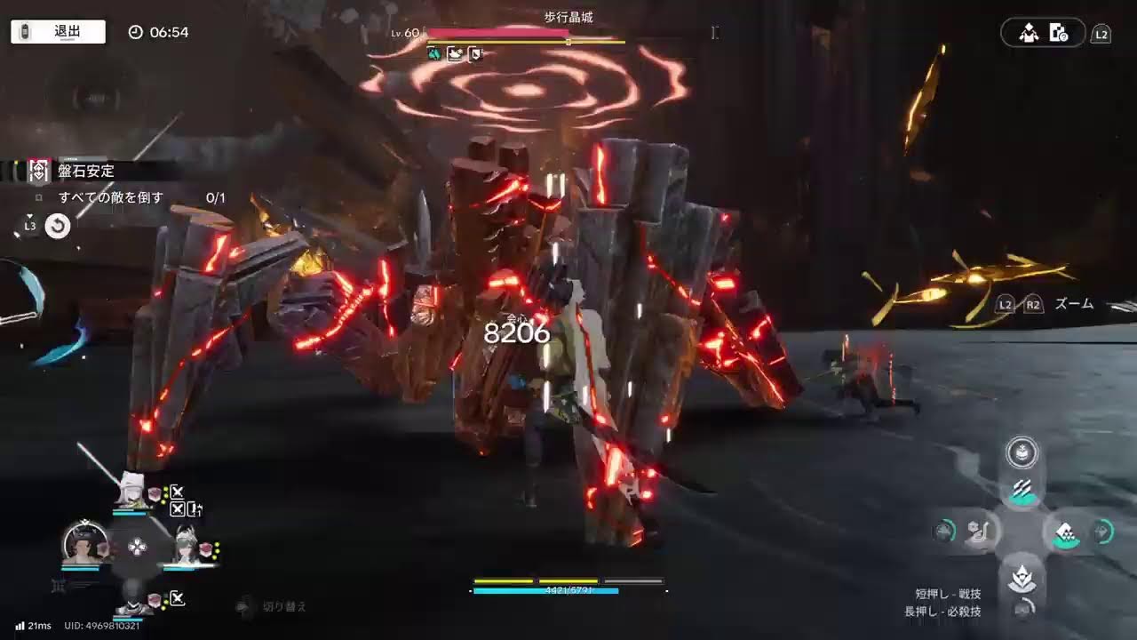 アークナイツ　エンドフィールド