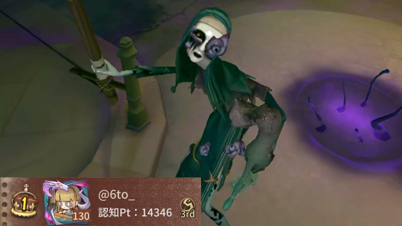 使徒1位 (1st Apostle Ann)【第五人格】
