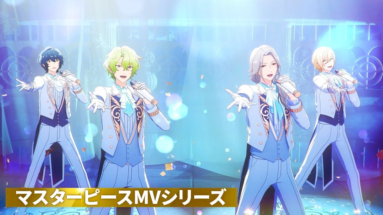 旧fine「Genuine Revelation」あんさんぶるスターズ！！マスターピースMVシリーズ vol.1