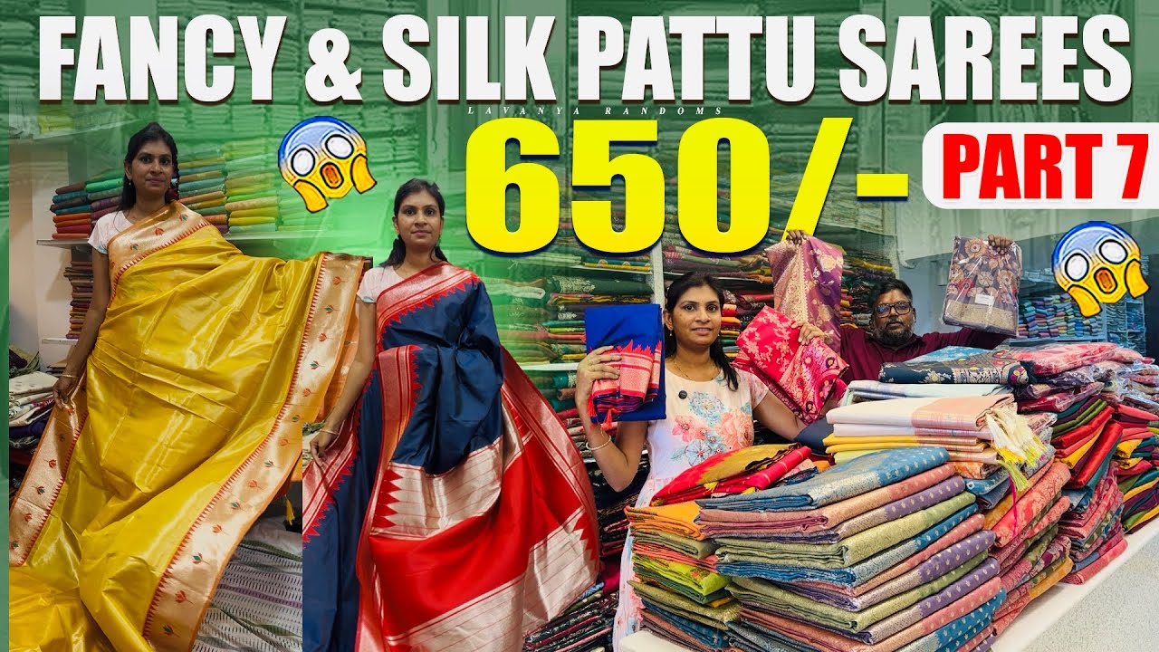 Part 7 Blockbuster SALE  ఏ చీర కొన్న 650/- premium fancy PATTU sarees lowest prices 