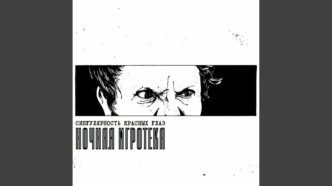 Шоколад