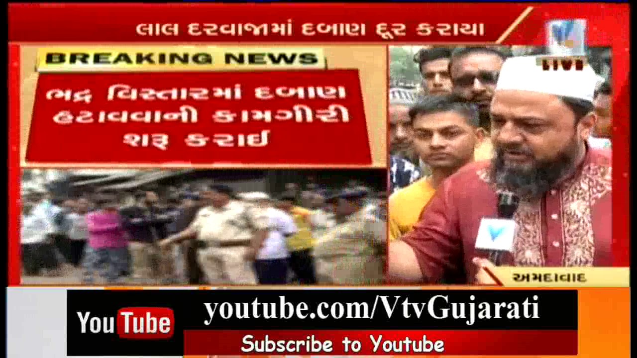 Ahmedabad Demolition Drive: AMC Encroachment at Bhadra, Pankornaka & Lal Darwaja Area | Vtv News