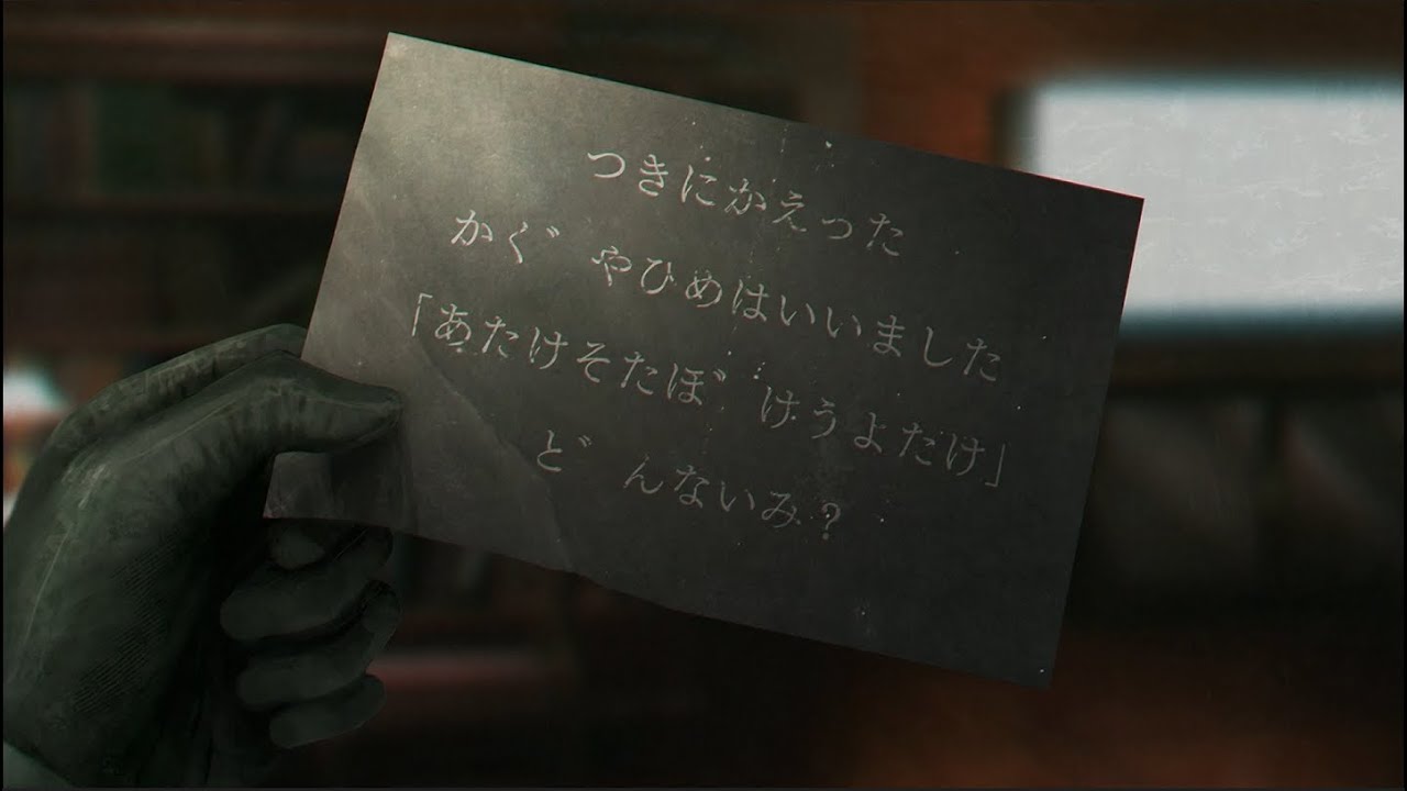 常に見てるんだな…！【NG 実況プレイ】part29