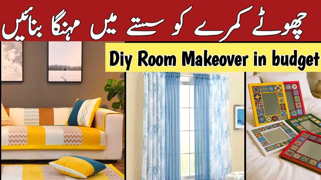 “Purana Drawing Room → Fresh & Classy Makeover (Budget Friendly)”