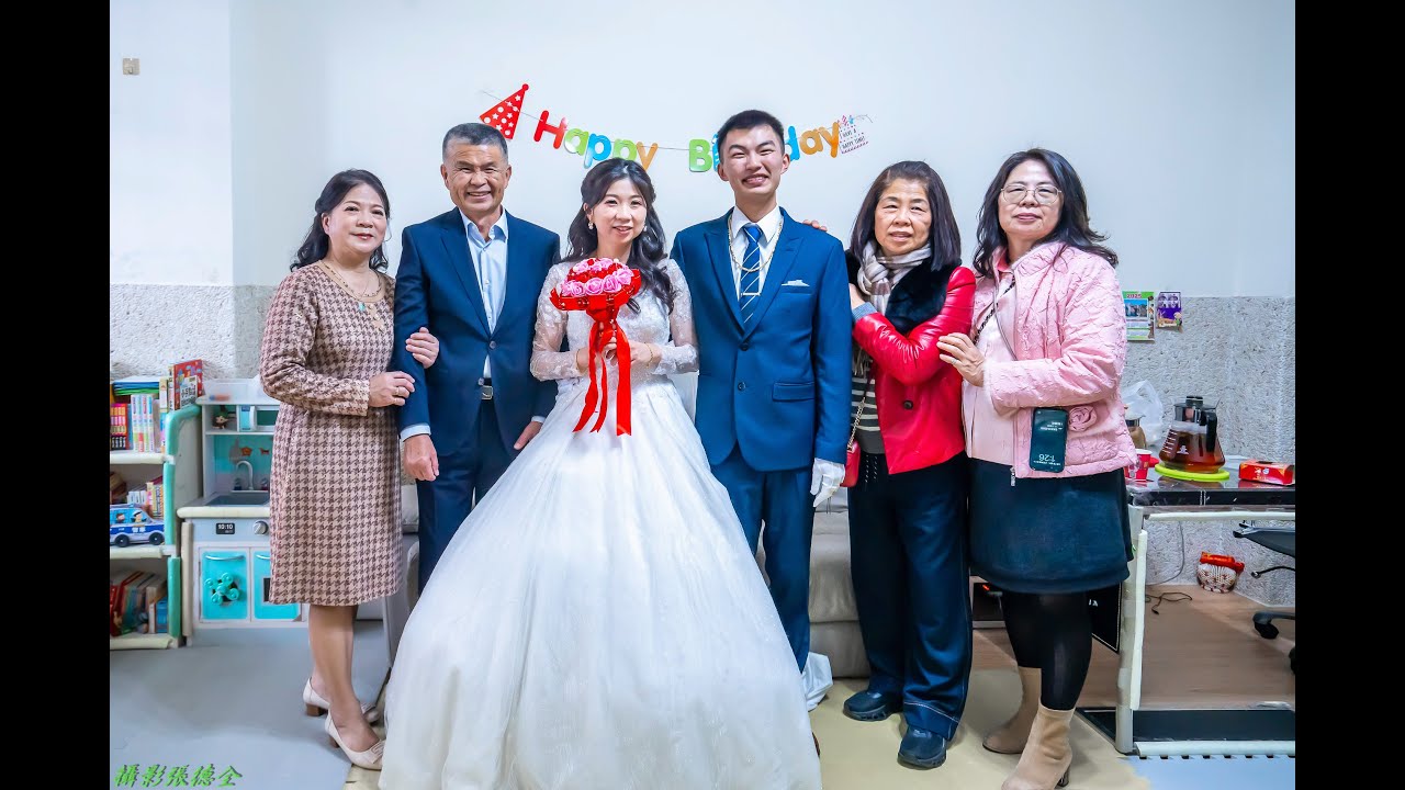 2026 02 07 黃道吉日 洪志隆學長 長男 洪昇暉 柯漢洲親家 次女 柯汝霖 迎娶紀錄