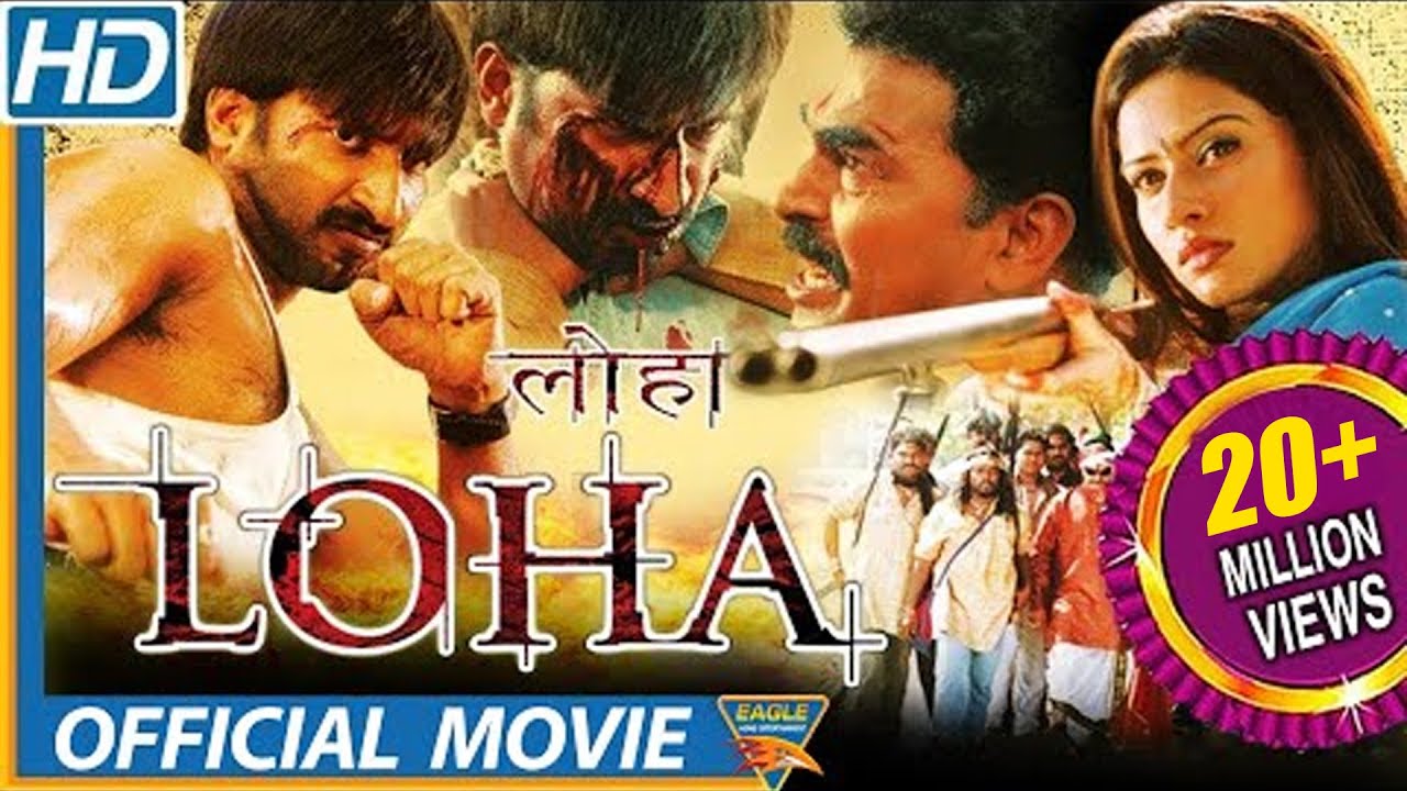 Loha (Andhrudu) Hindi Dubbed Full Length Movie || Gopichand, Gowri Pandit || Eagle Hindi Movies