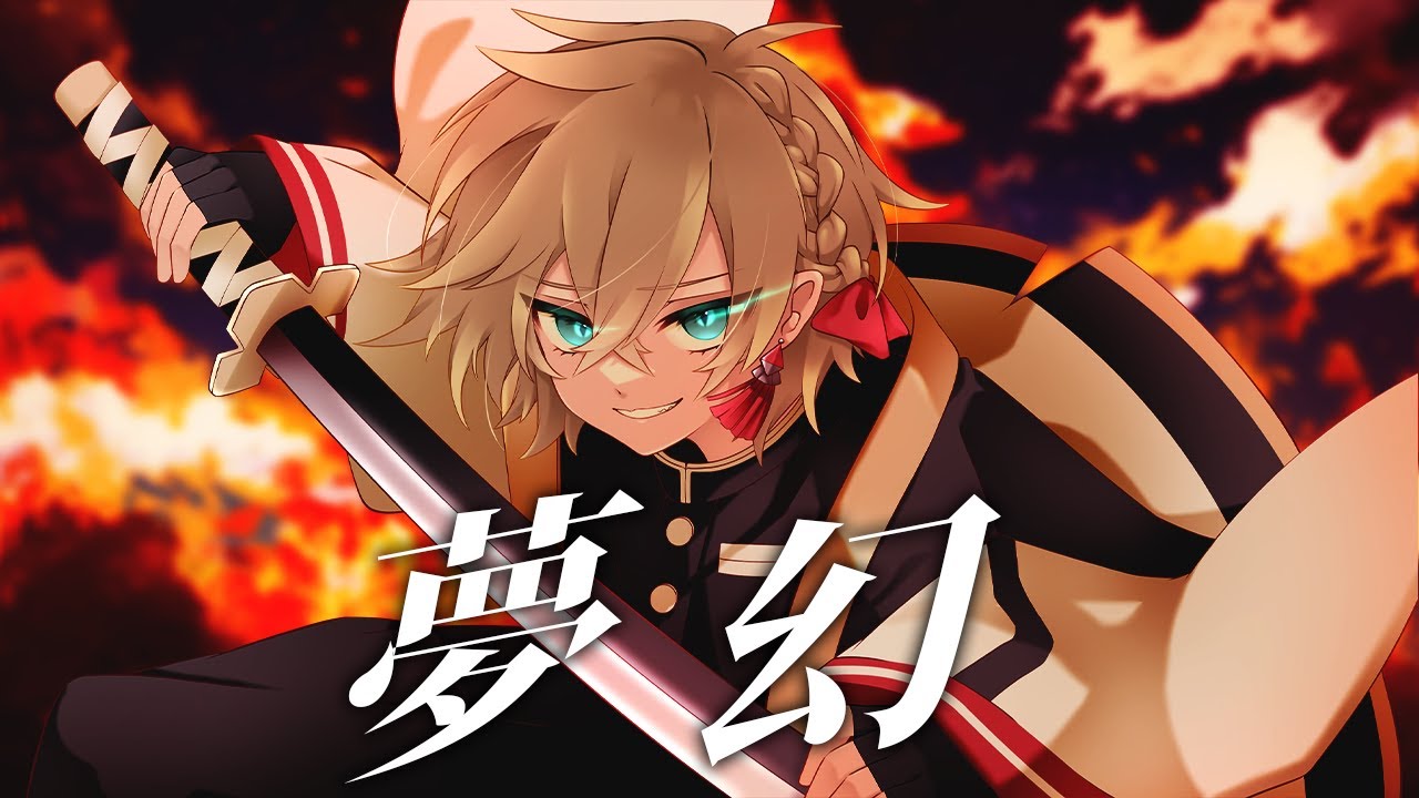 夢幻 / 結城ゆきる【歌ってみた】　MUGEN / Coverd by Yuuki Yukiru