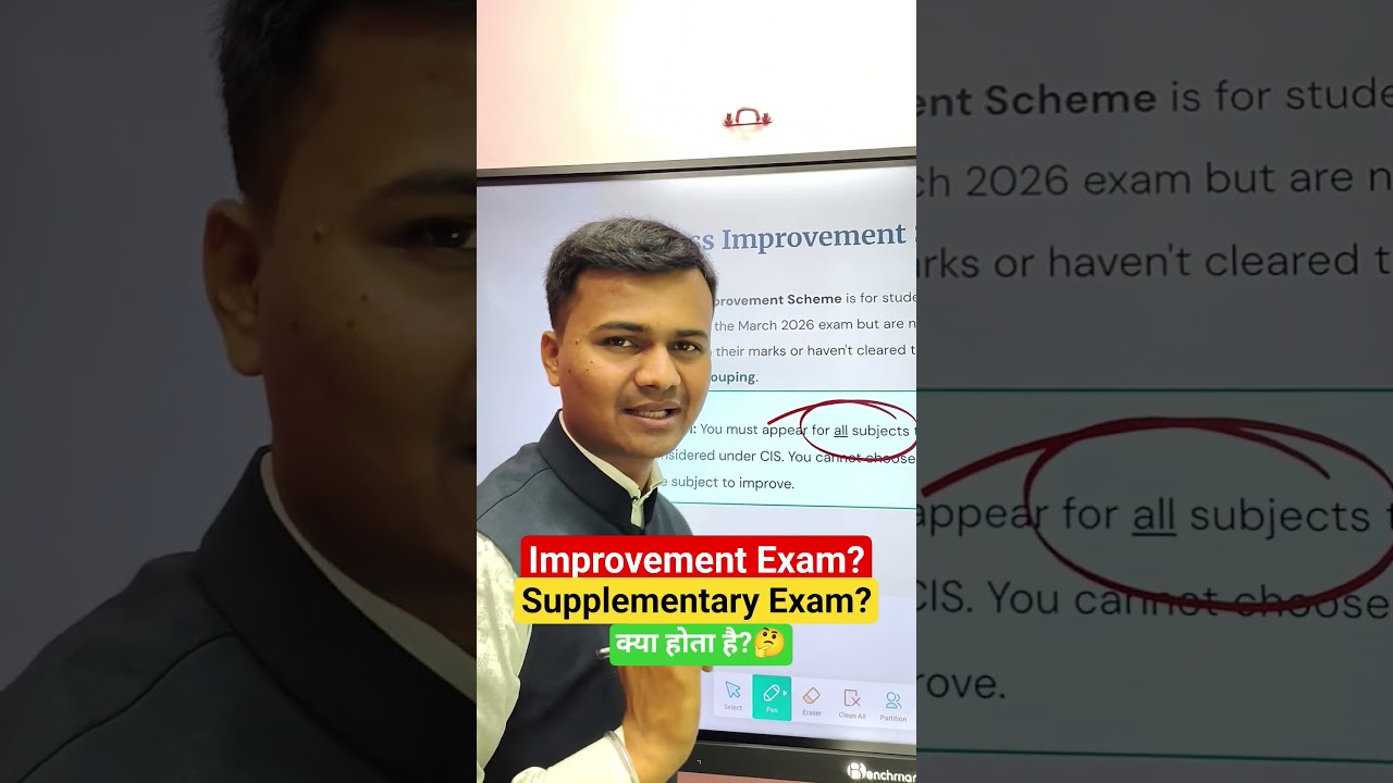 Class Improvement Exam 2026 vs Supplementary Exam 2026 | What's the Difference? 🤔 #hscboard2026