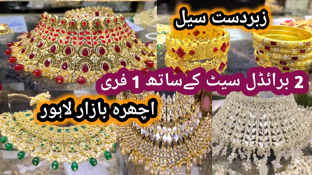 low price bridal jewellery set in ichhra market lahore/affordable jewellery/ichra bazar lahore